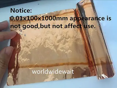 1PC 99.9% Pure Copper Cu Metal Sheet Foil Plate 0.01 x 100 x 1000mm Thickness