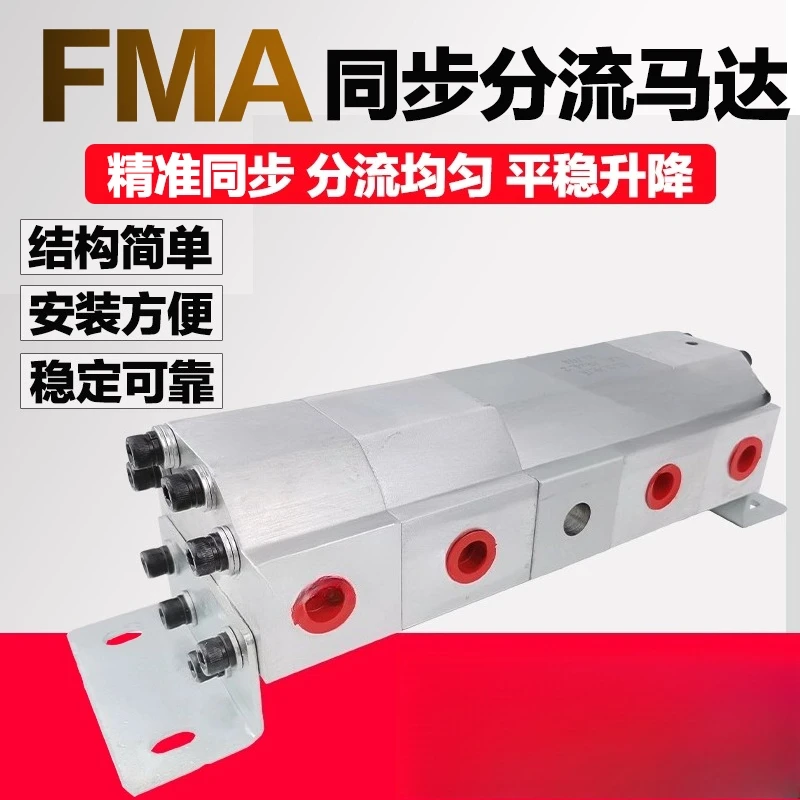 Hydraulic Diversion Valve Cylinder Synchronous Lifting Balance Motor FMA-2R-2.1/4 2/8.8 Dump Truck One To Two