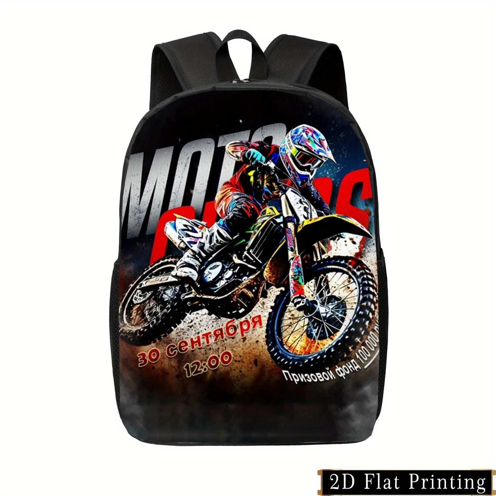 

Motocross Graphic Print Backpack - Lightweight and Large Capacity Unisex School Bag with Adjustable Shoulder Straps