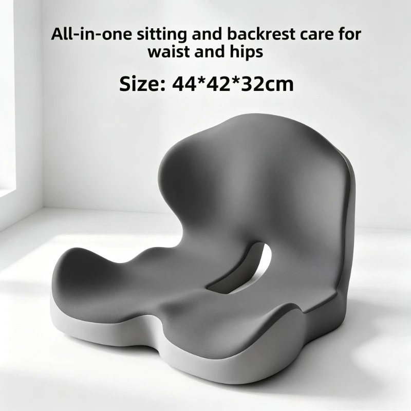 Memory Foam One-piece Cushion Office Cushion Hip Beautification Spine Relief And Waist Support Cushion