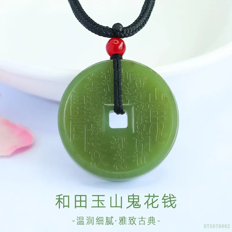 Juantong Natural Hetian Jade Mountain Ghost Money Coin Pendant, Clear Water Material, Peace Buckle S5070802