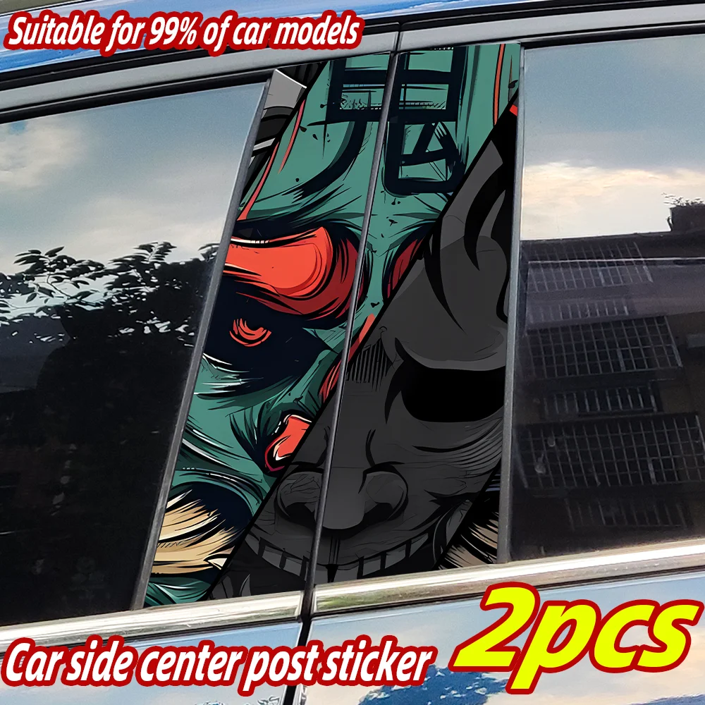 

Mask Prajna Car Stickers Waterproof Auto B Pillar Decor Cover Scratches Durable Car Door Pillar Sunscreen Vinyl Decal Accessorie
