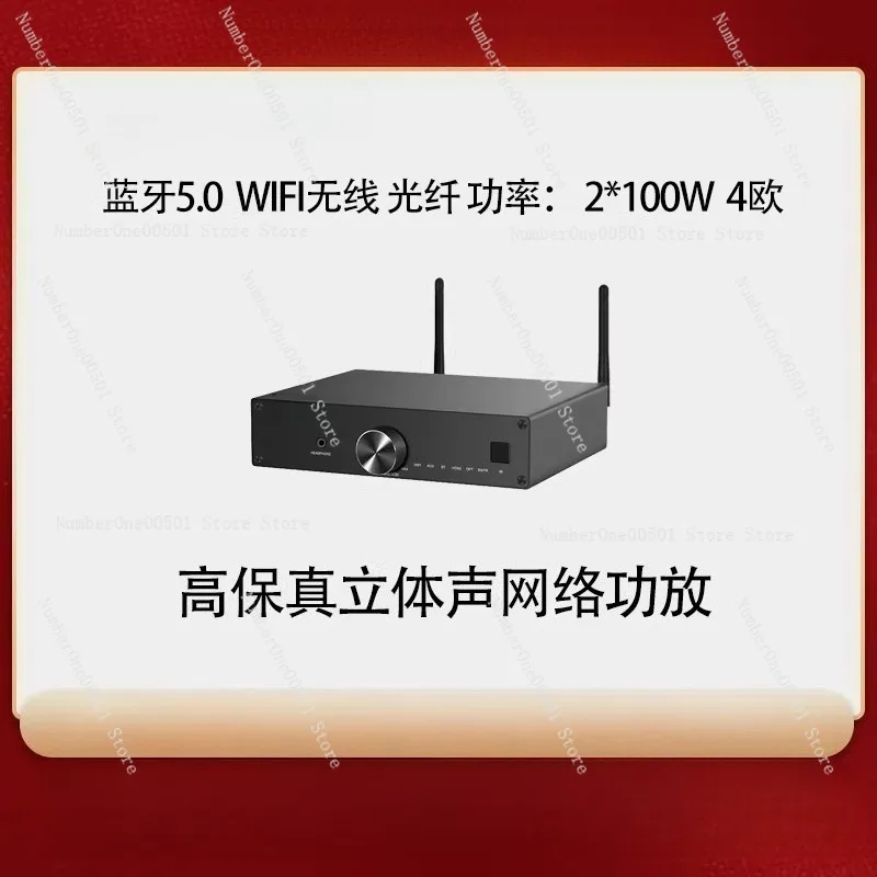 ST-100WF Background Music Amplifier Home HiFi Stereo WiFi Bluetooth Wireless Audio Receiver