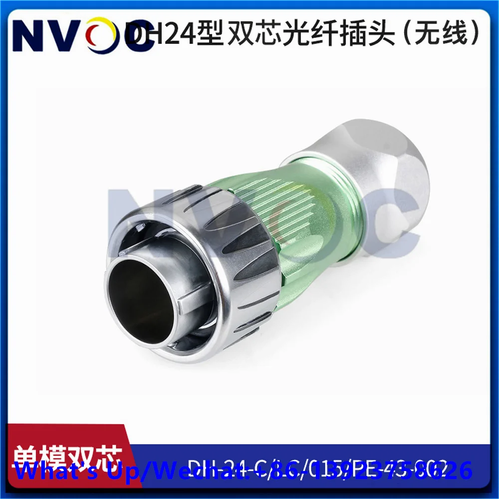 DH24 2-Core Fiber Optic 1M Patch Cord,DH24-LC Signal Connector Waterproof Aviation Plug Duplex LCUPC Fibre Optic Plug For Room