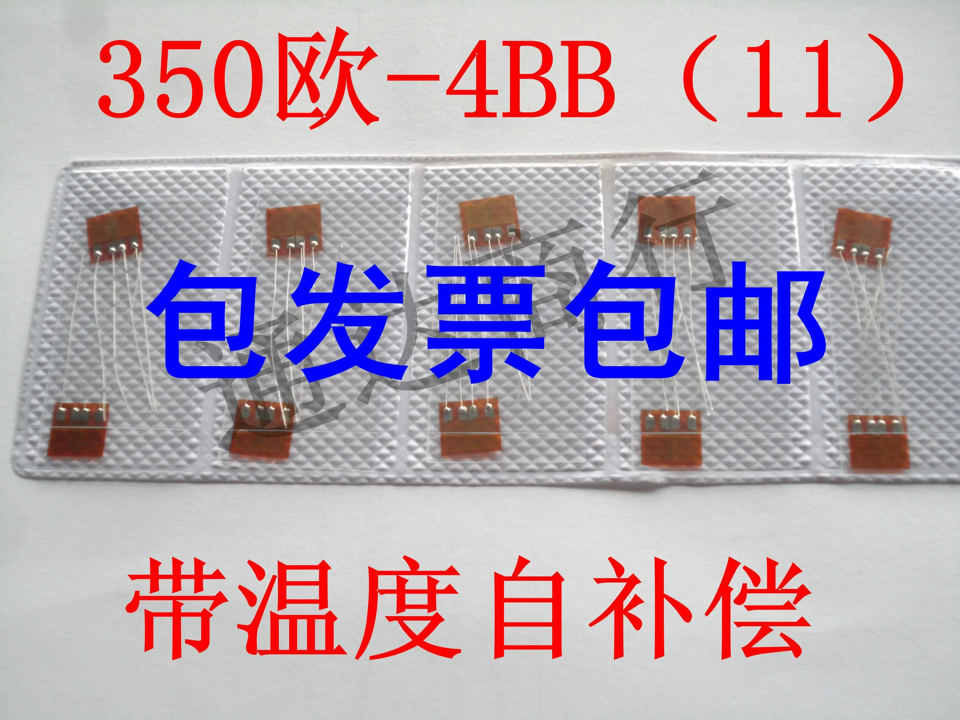 10pcs Half Bridge High Precision Strain Gauge 350 Ohm 4BB (11) Band Temperature Self Compensation