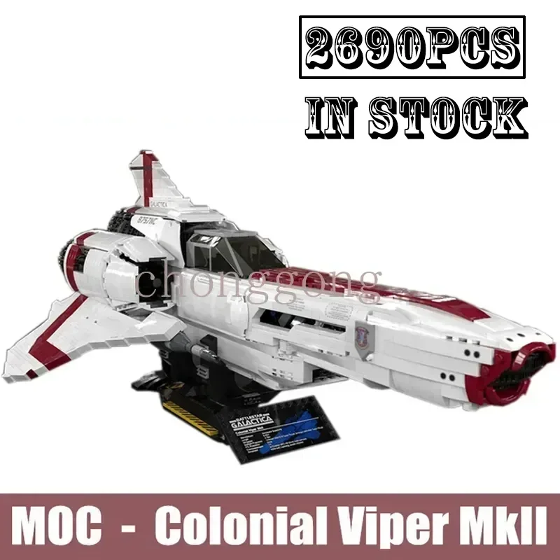 

Новые Interstellar Space Wars The Battlestar Galactica Colonial Viper MKII MOC-9424 Строительные блоки Кирпичи Детские игрушки Рождественские подарки