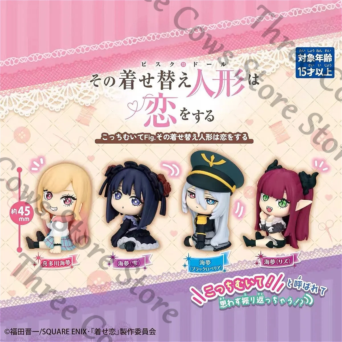 Anime My Dress-Up Darling Kitagawa Marin Black Lobelia Cosplay Sitzposition Figuren Modell Figur Maskottchen Garage Kits Geschenk