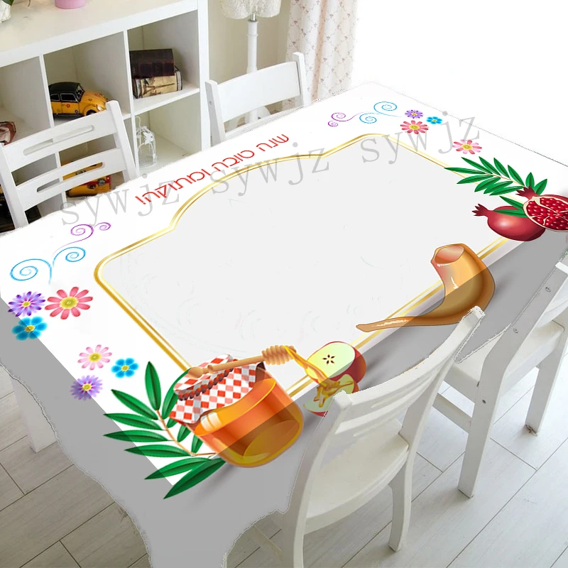 

Happy Rosh Hashanah Tablecloth Party Decoration Rectangular Guava Date Palm Print Collection Festive Stain Resistant Tablecloth