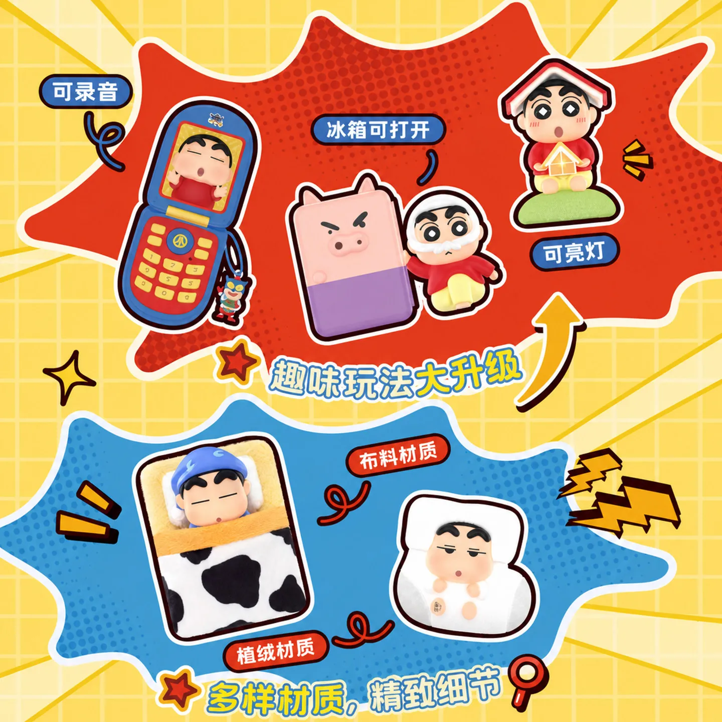 TOPTOY Crayon Shin Chan Blind Box Figure Anime Peripheral Ornament Trendy Toy Decor Collectible Gift For Fans