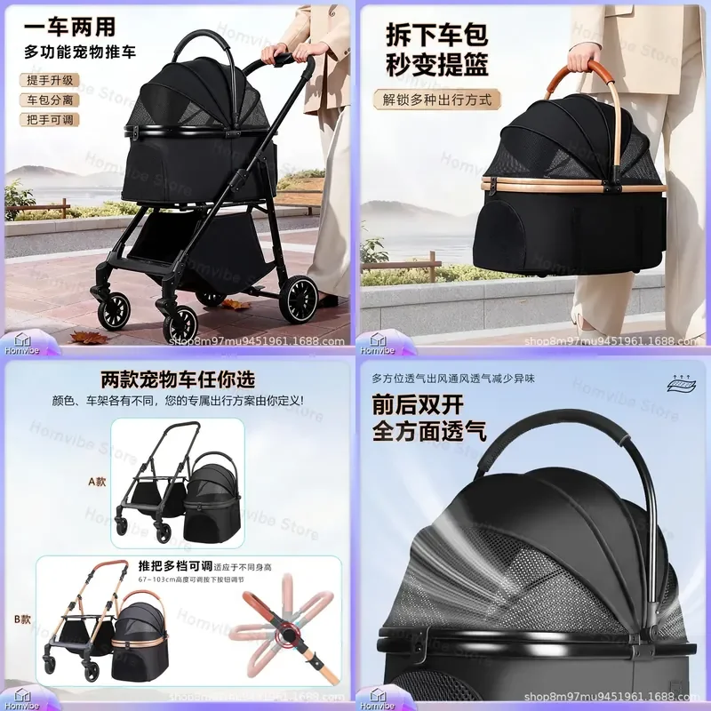 2026 New Pet Stroller Foldable Dog Cat Carrier Trolley Lightweight Portable Outdoor Walking Cart Separable Small Puppy Travel
