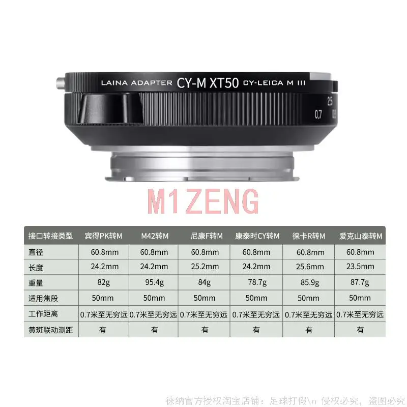 Adaptador de enfoque de telémetro CY-LM para cámara Contax Yashica cy mount 50mm a Leica M m240 m11 m10 M9 M8 M7 M6 M5 m3 m2 M-P