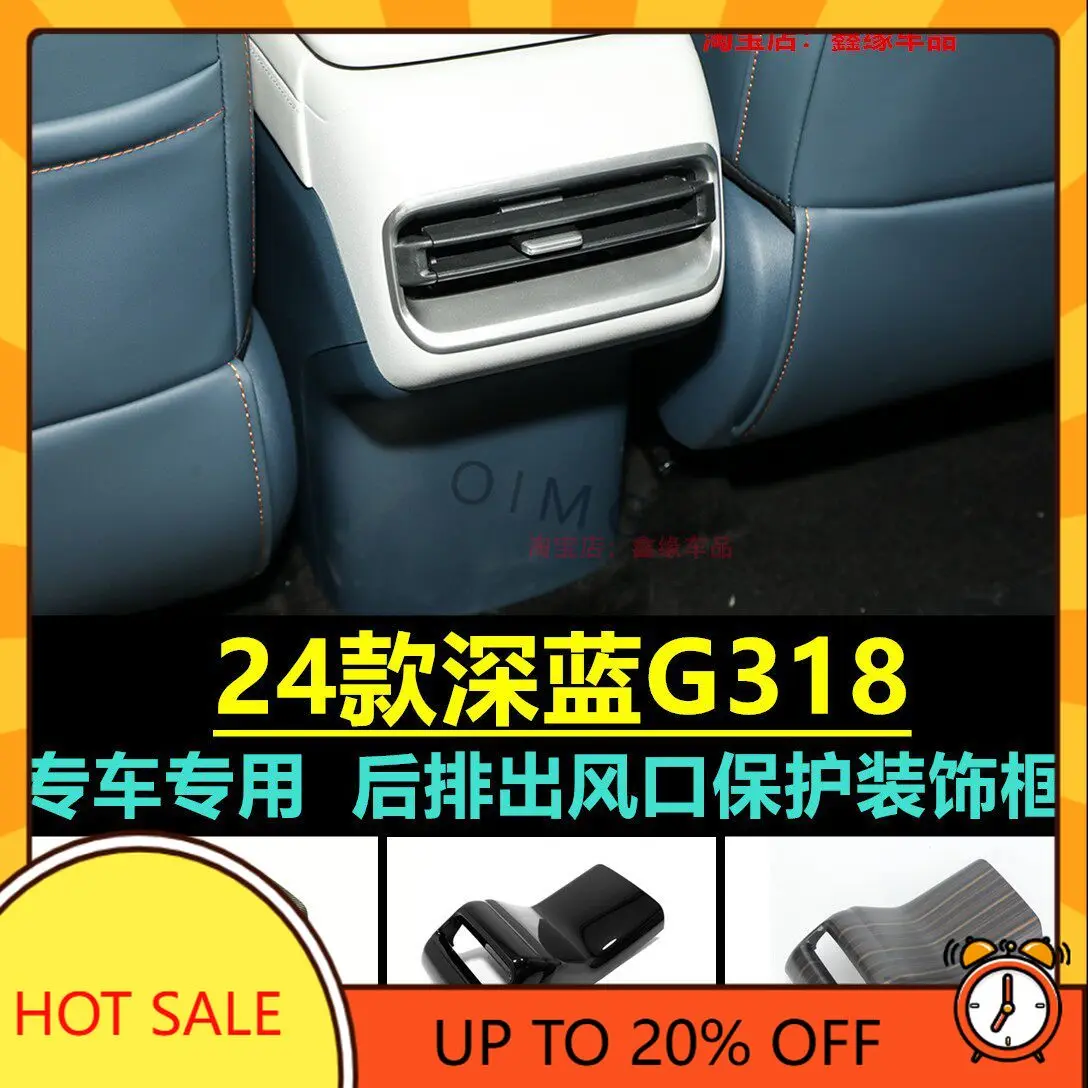 OIMG High-endFor DEEPAL G318 Rear AC Vent Cover Armrest Storage Box Interior Accessories Custom Fit Organizer Replacement