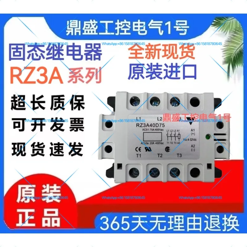 Solid state relay RZ3A40D25 48D 60D75 40D55 40D75 40D40 60D25 40D