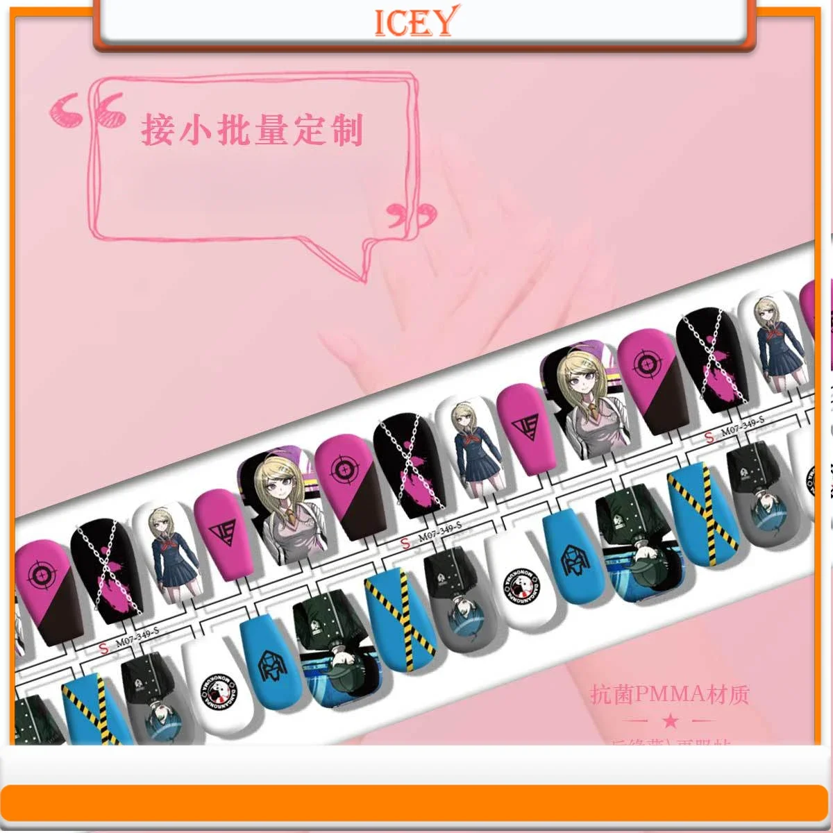 Icey 30pcs Press on Nails Wearing Armor Anime Pain Armor Finished Product with Sealing Layer Divided Into Code Armor Pieces