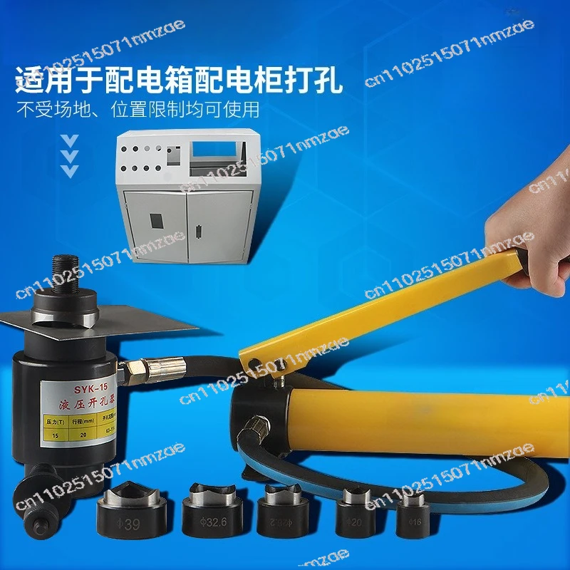 Hydraulic Knockout …