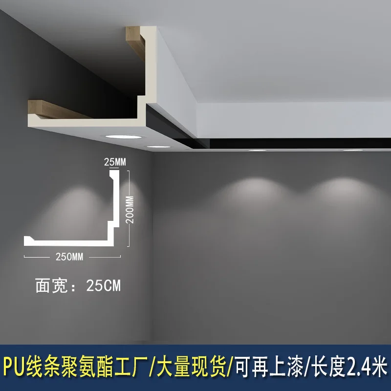 double eyelid PU line light trough living room ceiling imitation gypsum tube light linear light simple ceiling self-installation