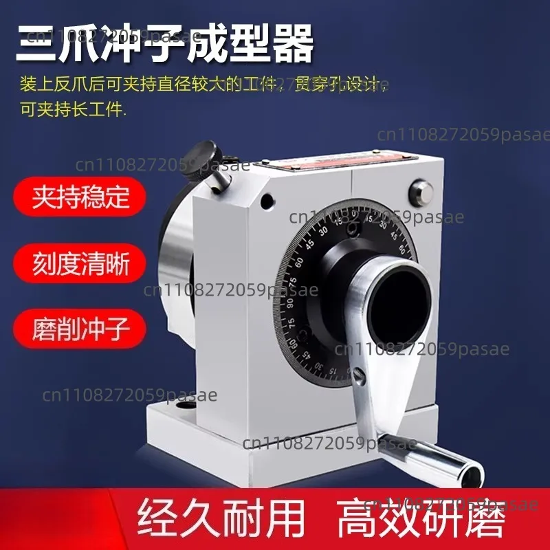 

Трехкулачковый пробивной станок, прецизионный шлифовальный станок для цанговых патронов ER16 одинарного/двойного действия