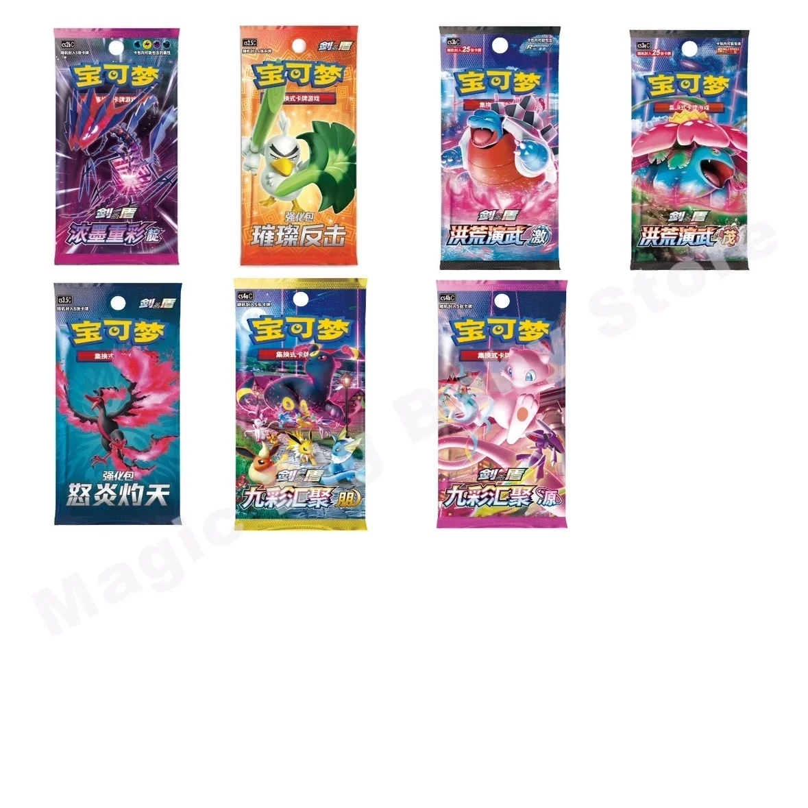 Original Genuine Pokemon PTCG Cards Simplified Chinese Exchange Type Card Single Package Series Cang Heze Pre-group Child Gift