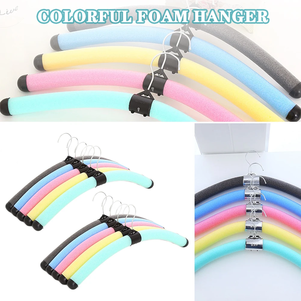 Colorful Foam Sponge Hangers Flexible Plastic Lightweight and Portable for Clothing Store Display High Performance Clothes Rack