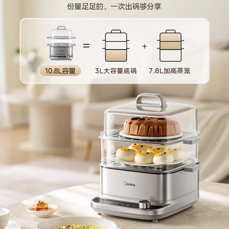

Electric steamer, multifunctional household breakfast machine, steaming and stewing integrated, available for reservation
