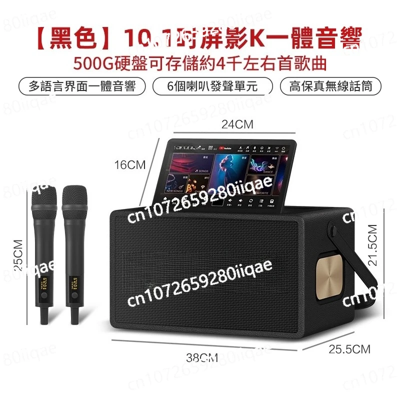 2025 New International Version ME7 Home KTV Song-ordering Singing Machine Audio Set Full Set