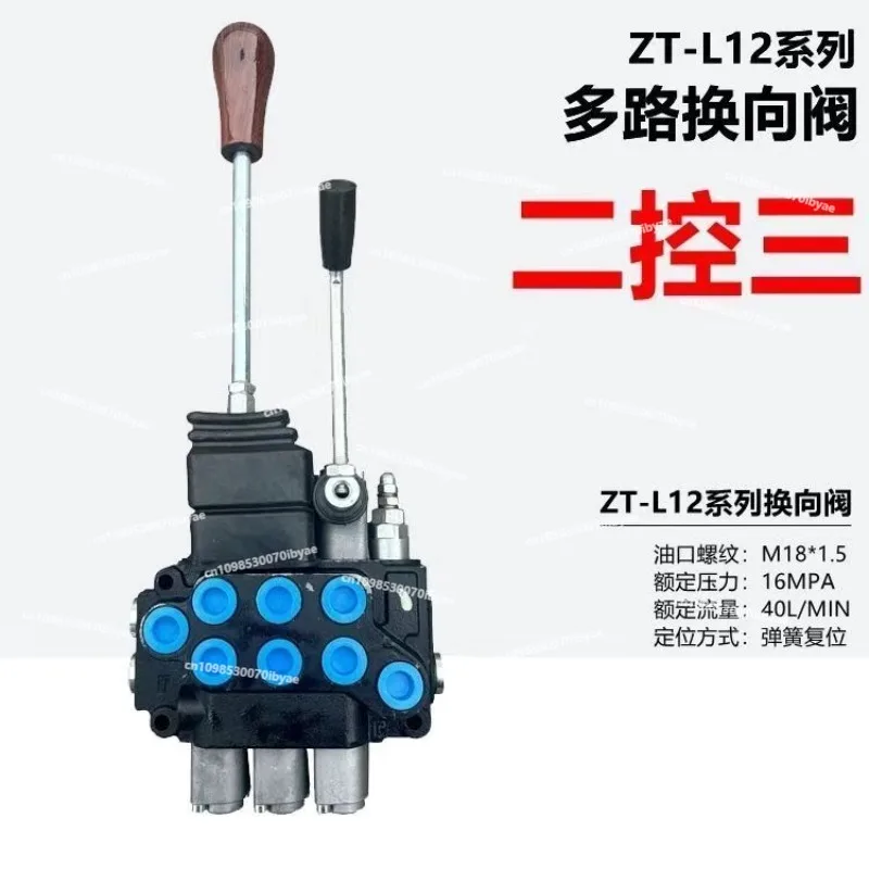 For Hydraulic Valve with Bridge Can Be Connected in Series ZT12 Distributor 1 Control 2 Forklift Modified Forklift