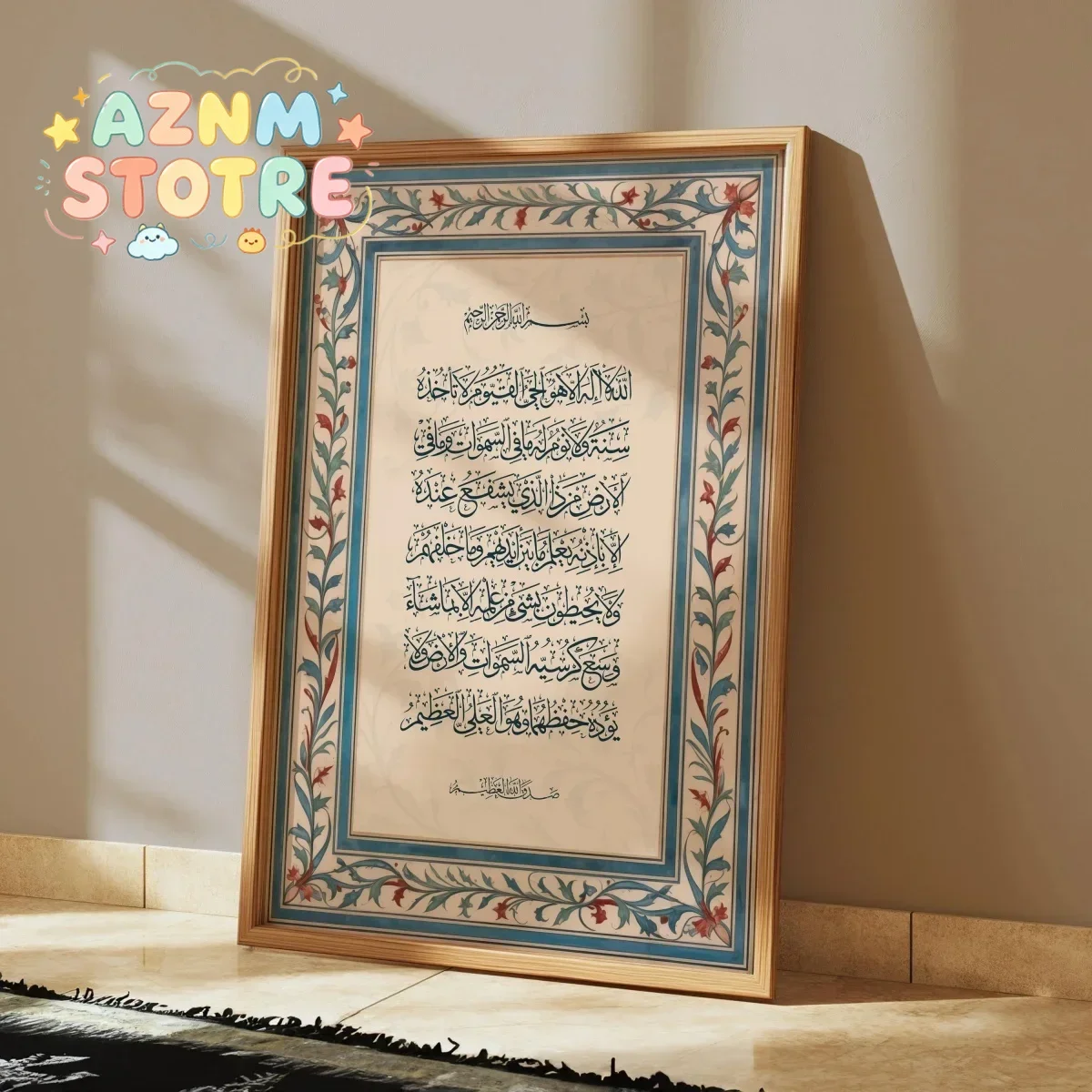 Islamic Quran Verse Floral Quote Canvas Print Poster Middle Eastern Ramadan Muslim Art Prints Bedroom Wall Art Home Decor