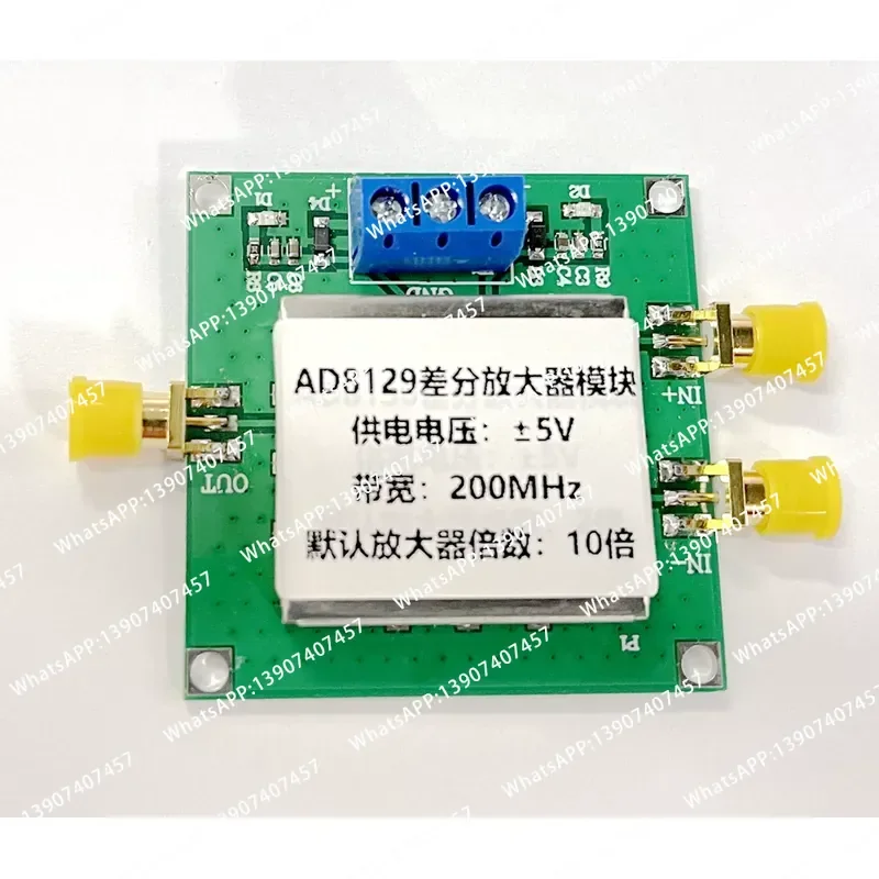 AD8129 Differential Receiver Amplifier Module, Differential To Single Ended, High Common Mode Rejection Ratio, Low Noise