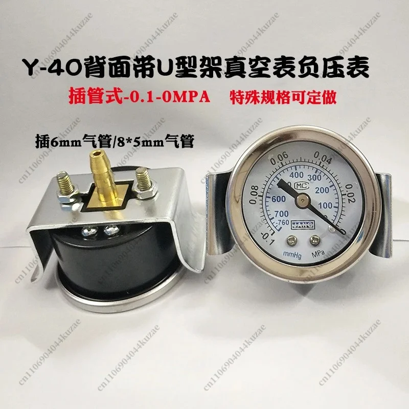 3Pcs Y40zv Axial Pressure Gauge with Bracket,‑0.1‑0MPa Intubation Vacuum Negative Pressure Gauge, 40/50mm Instrument Gauge