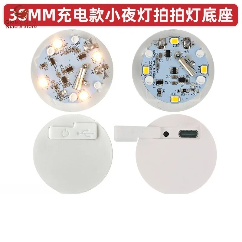 Monochrome / Colorful Warm‑Light Night Light, Tap‑Control Lamp Base, Ambient Light for Bedrooms, Living Rooms and Bars