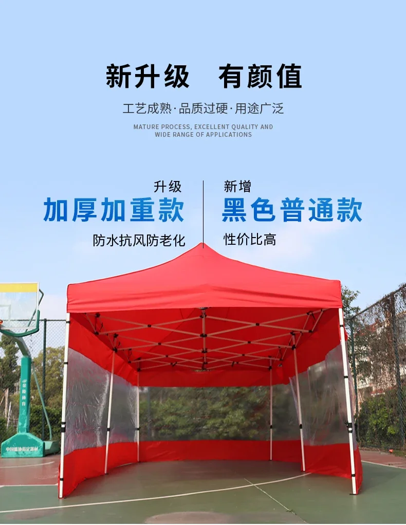 Outdoor canopy tent folding printing telescopic umbrella four-legged awning canopy carport four corners stall