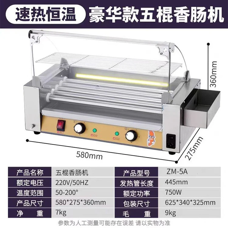 Stainless Steel Hot Dog Roller Machine, Automatic Sausage Griller, Commercial & Household Hot Dog Maker