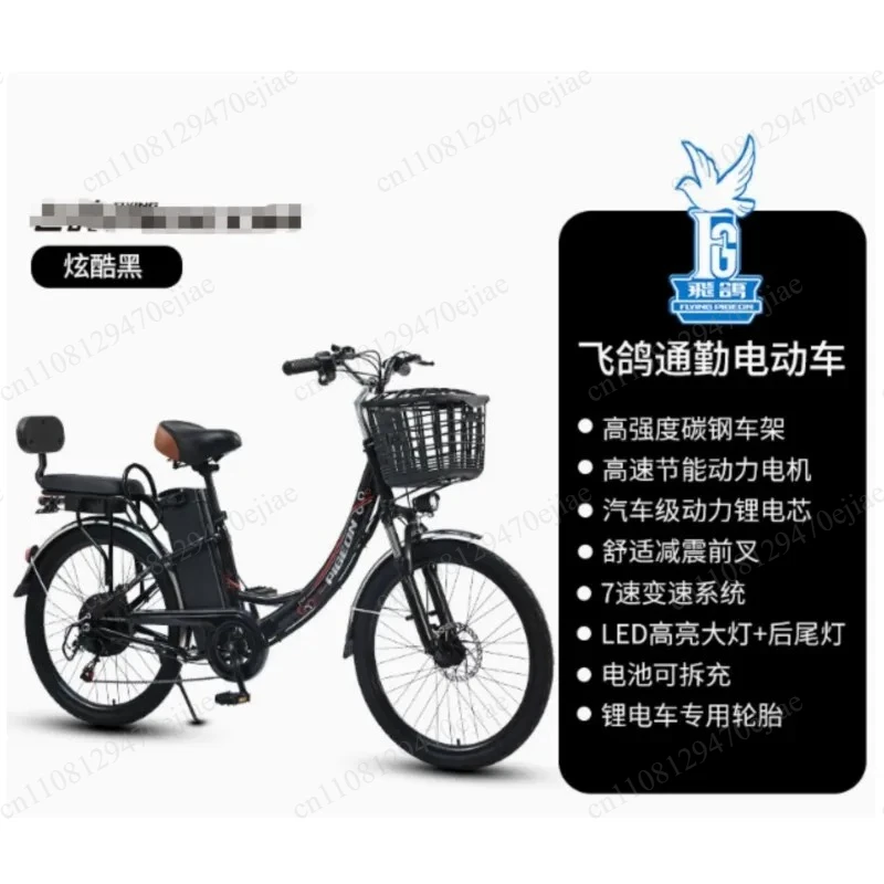 Adult Lithium Electric Bicycle with Variable Speed - Lightweight Folding E-Bike for Commuting, Leisure & Elderly Use