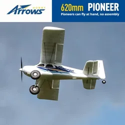 Blue Arrow 620mm Pioneer Beginner'S Guide To Fixed Wing Rc Remote Control Electric Model Aircraft Adult Children Outdoor Toy