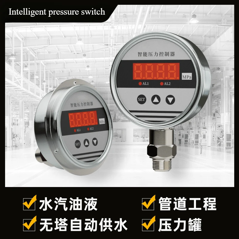 

Intelligent pressure switch, gas-liquid level gauge, pressure measurement, anti-corrosion, high-temperature pressure controller