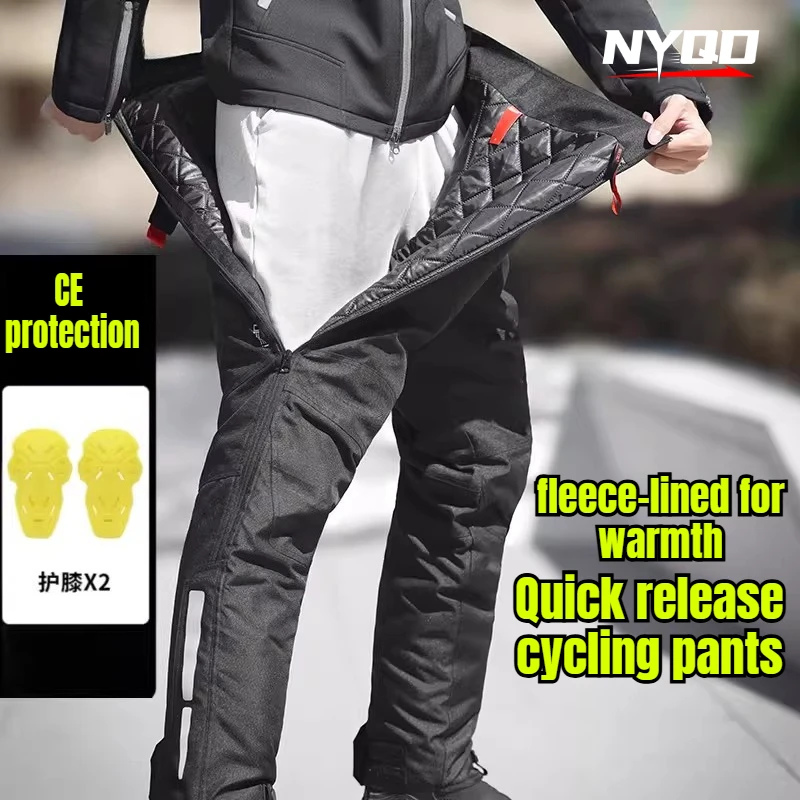 

Зимние теплые мотоциклетные брюки, быстросъемные термоветрозащитные брюки для верховой езды для мужчин и женщин, мотоциклетные брюки 오토바이 진