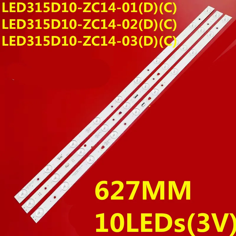 

10set LED Backlight Srip forLED315D10-ZC14-01 02 03(C) ST3151A05-5 MTV-3222LW MTV-3223LW MTV-3228LTA2 MTV-3229LTA2 0 LC320TU3A