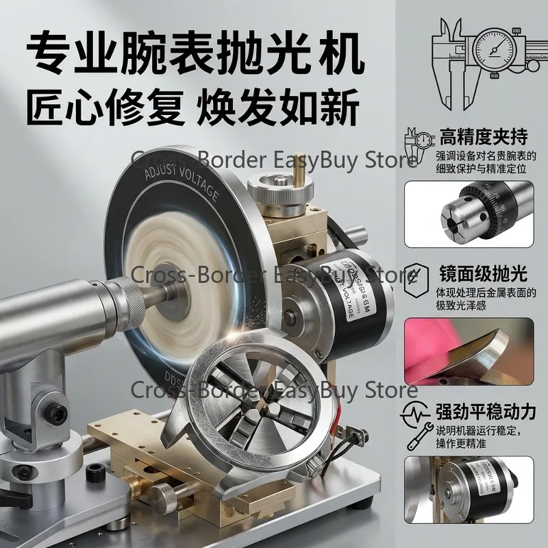 Polishing and chamfer grinding, wire drawing repair of minor scratches, making arc wire drawing Transformer