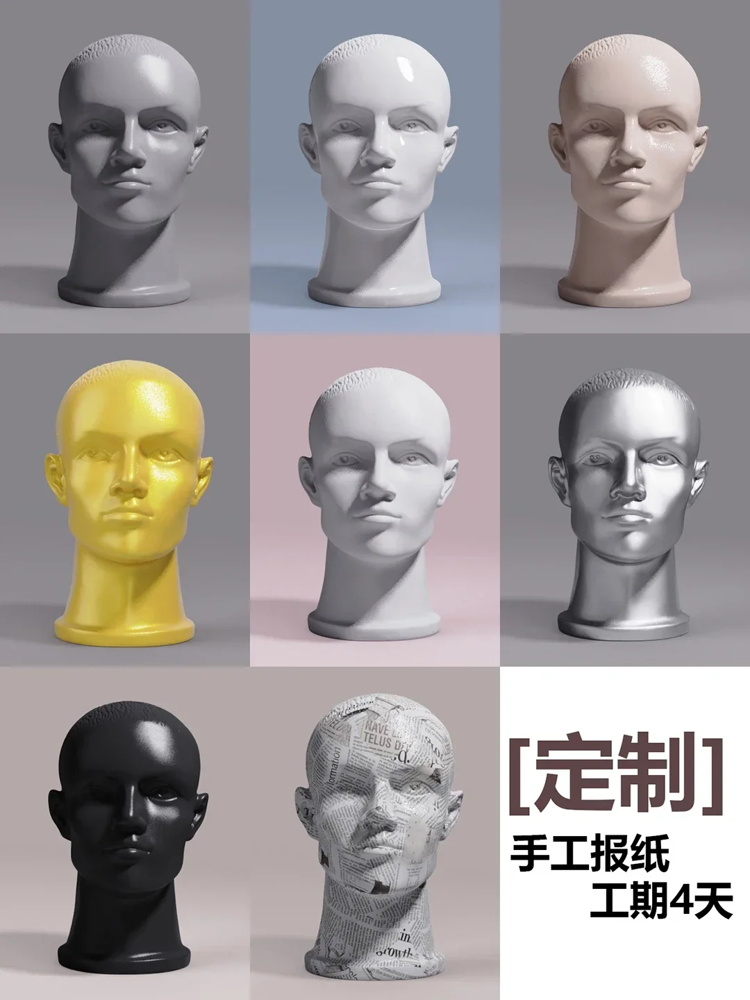 Face shape men's model prosthetic head bracket resin mold prop dummy one piece head circumference 56.5cm.