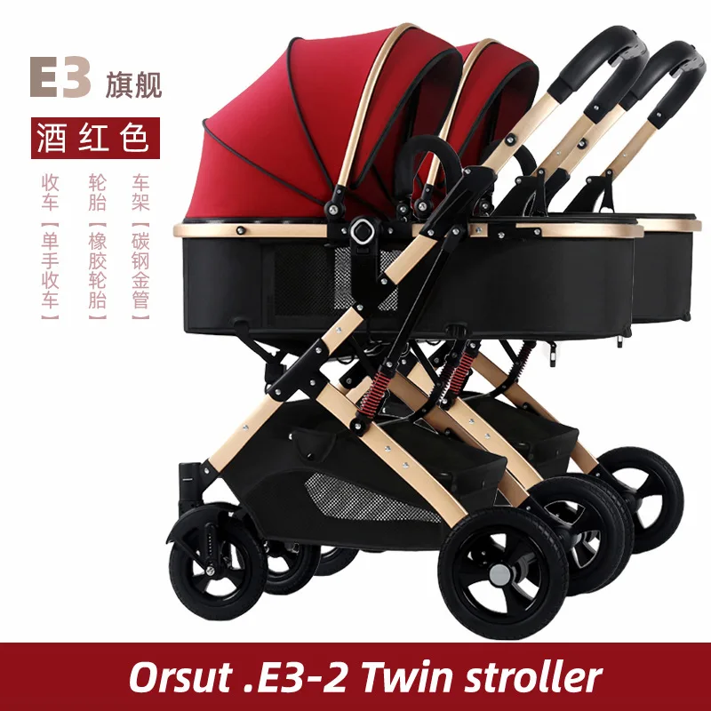 Twin strollers can sit and lie down and split newborn toddlers, dragon and phoenix tires, multi-functional landscape strollers