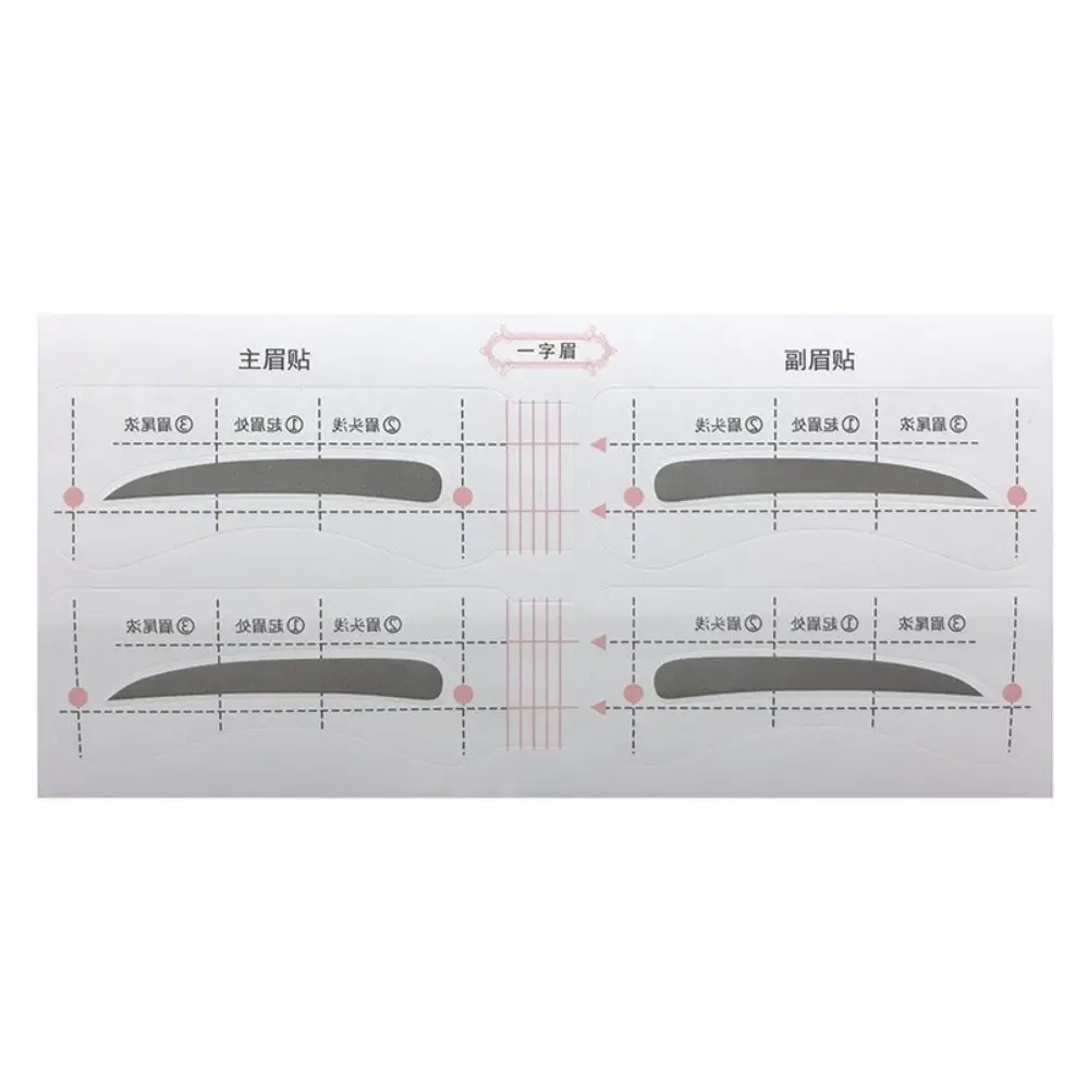 Soft DIY Drawing Beginners Self Adhensive Professional Eyebrow Template Card Thrush Cards Eyebrow Stickers Thrush Artifact