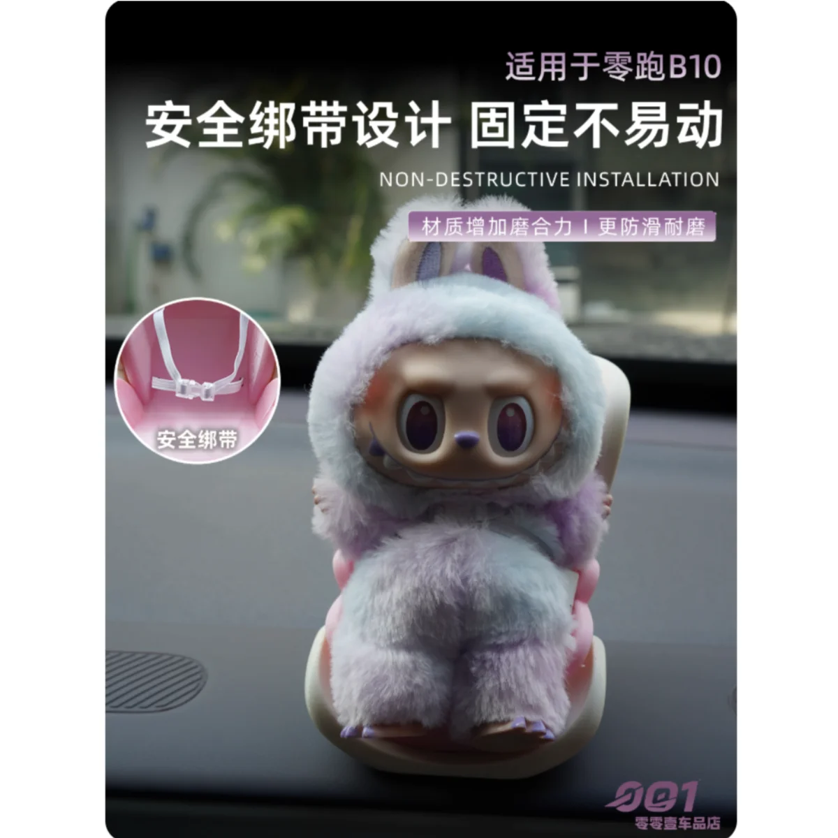 For Leapmotor B10 2…