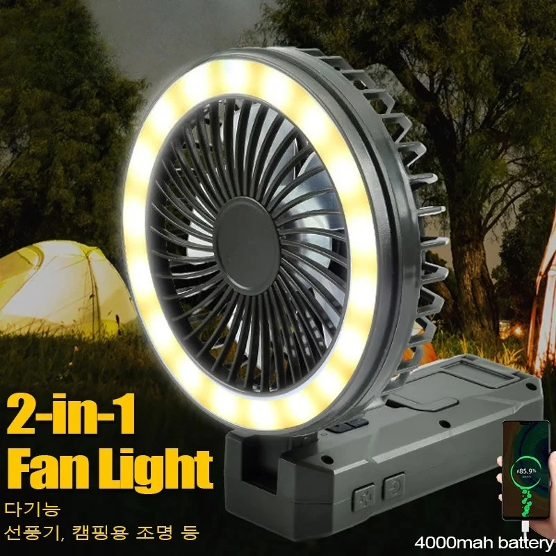 

4000 мАч 2-в-1 вентилятор для кемпинга, перезаряжаемый фонарь, портативный источник питания, фонарик, 3 режима освещения, уличная летняя крутая походная лампа