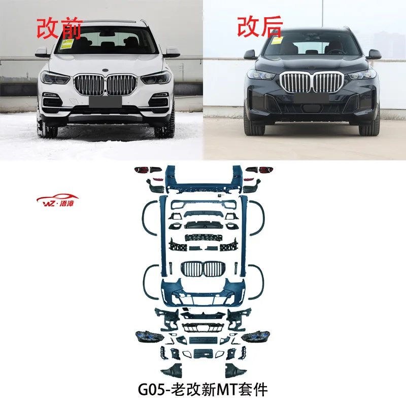 

Подходит для переднего и заднего бампера M/MT, выхода на крыло, детали BMW X5G05, во время раннего и спустя по сценам старого.