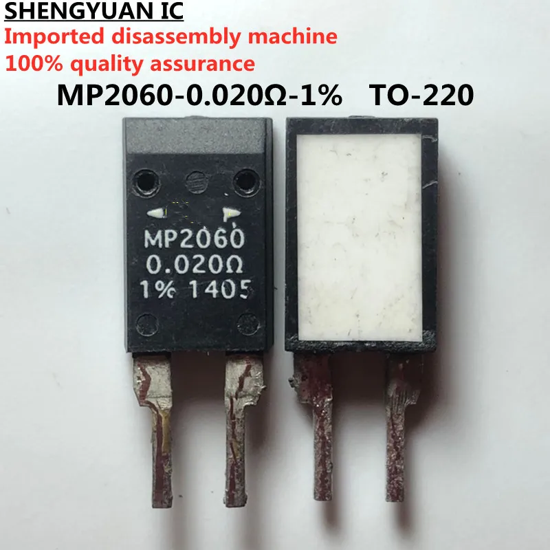 1pcs MP2060 MP2060-0.020Ω-1% MP2060-0.020-1% 0.02ohm 60watts TO-220 Style Power Thick Film Resistors 0.02Ω 1％ 60W Non-Inductive