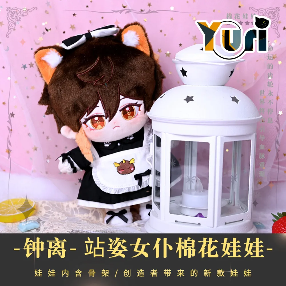 

New Genshin Impact Zhongli Zhong Li 20cm Plush Doll Maid Clothes Costume Outfit Toy Anime Cute Cosplay C MT