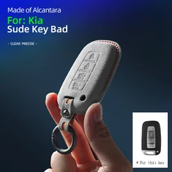 Alcantara Car Key Case Cover Shell For KIA EQUUS 2012 Optima K5 Forte Opirus Soul