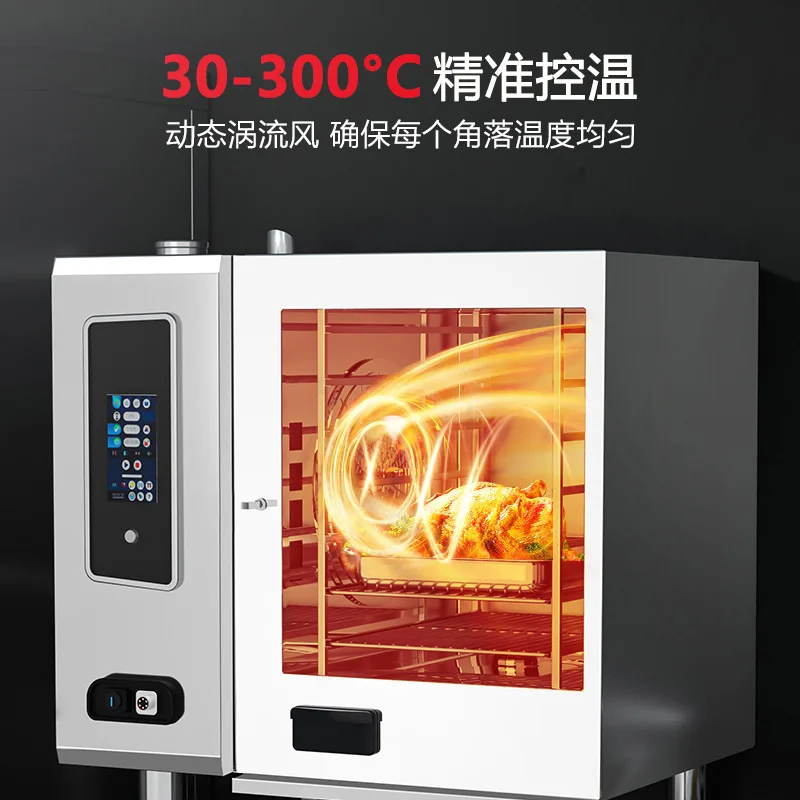 Mai Automatic Commercial Smart Steam Oven Hot Air Circulation Hotel Restaurant Universal Steam Box Electric Oven