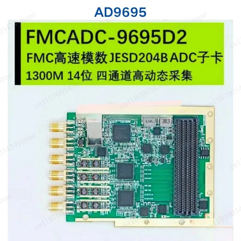 1300MSPS 4-Channel ADC Acquisition FMC Module AD9695 High Speed Digital Analog Conversion Card JESD204B