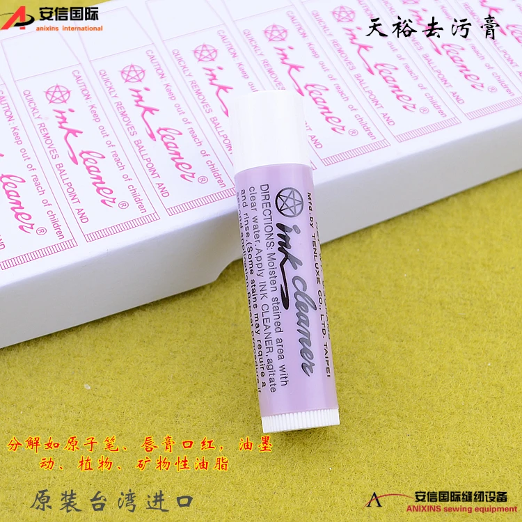 Goods Tianyu Brand Decontamination Cream Clothing Clothing Leather OIL OIL OIL Oil Industrial Lipstick